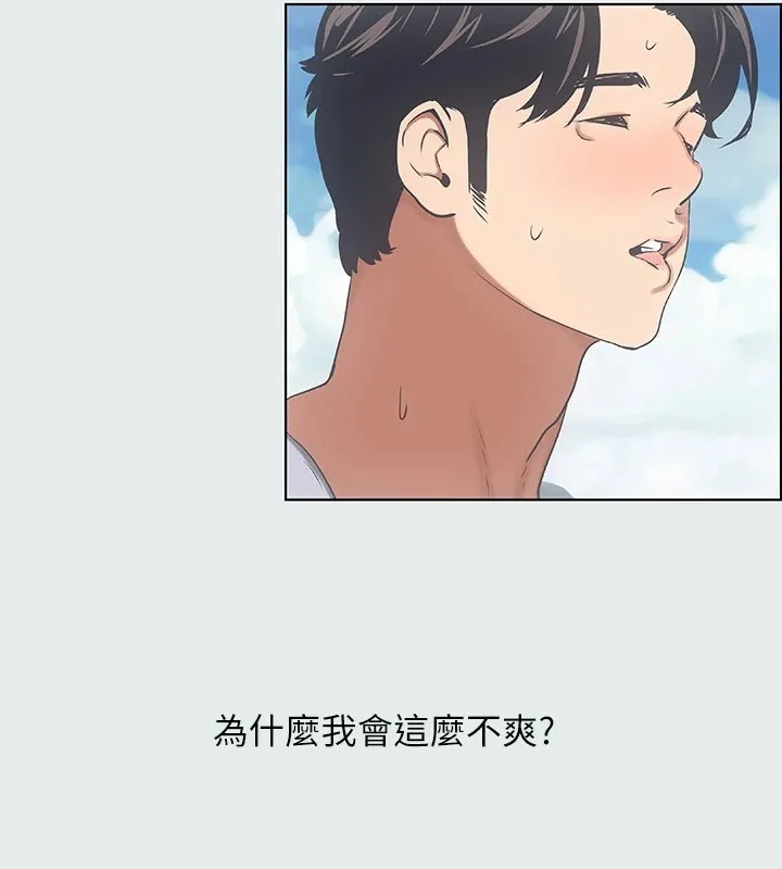 纵夏夜之梦(无码版)-第9話-恩舒的目的 - 图片 92