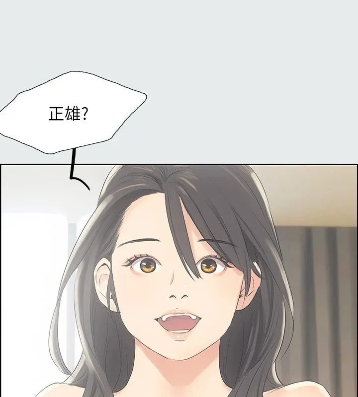 纵夏夜之梦(无码版)-第9話-恩舒的目的 - 图片 99
