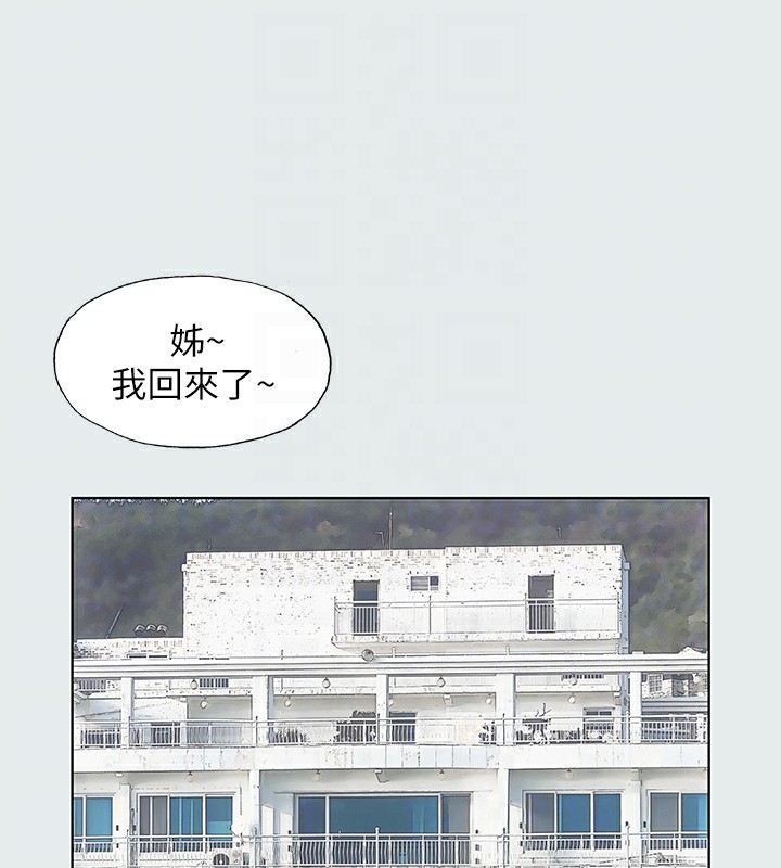 纵夏夜之梦(无码版)第9话-恩舒的目的