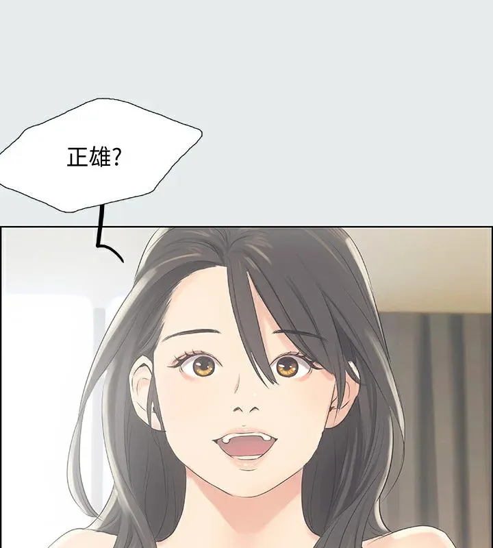 纵夏夜之梦(无码版)-第10話-吃不到的肉 - 图片 5