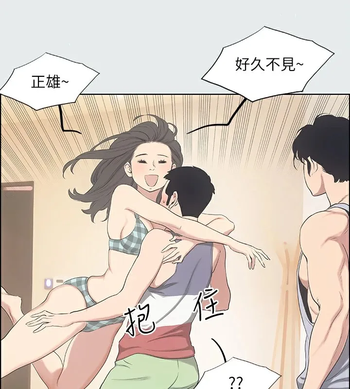 纵夏夜之梦(无码版)-第10話-吃不到的肉 - 图片 12