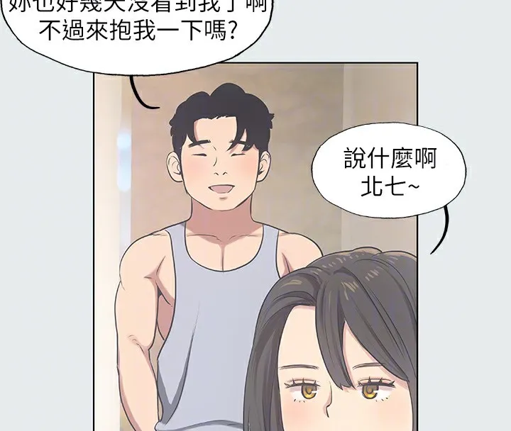 纵夏夜之梦(无码版)-第10話-吃不到的肉 - 图片 20