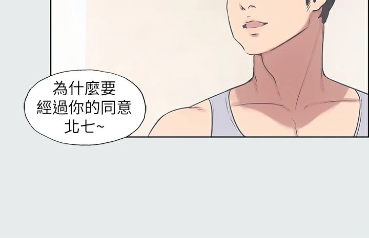 纵夏夜之梦(无码版)第10话-吃不到的肉