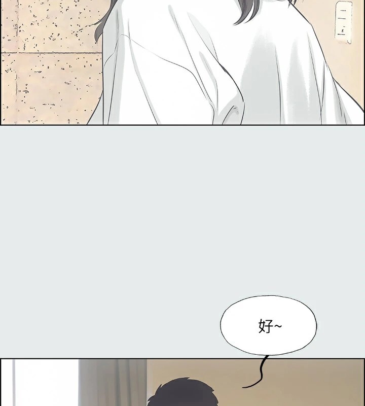 纵夏夜之梦(无码版)第10话-吃不到的肉