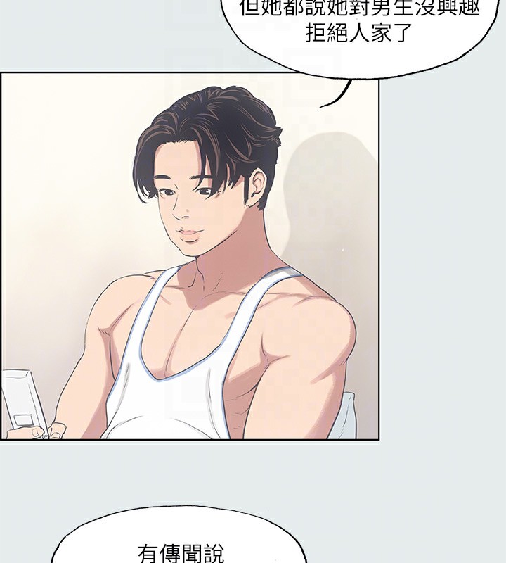 纵夏夜之梦(无码版)第10话-吃不到的肉