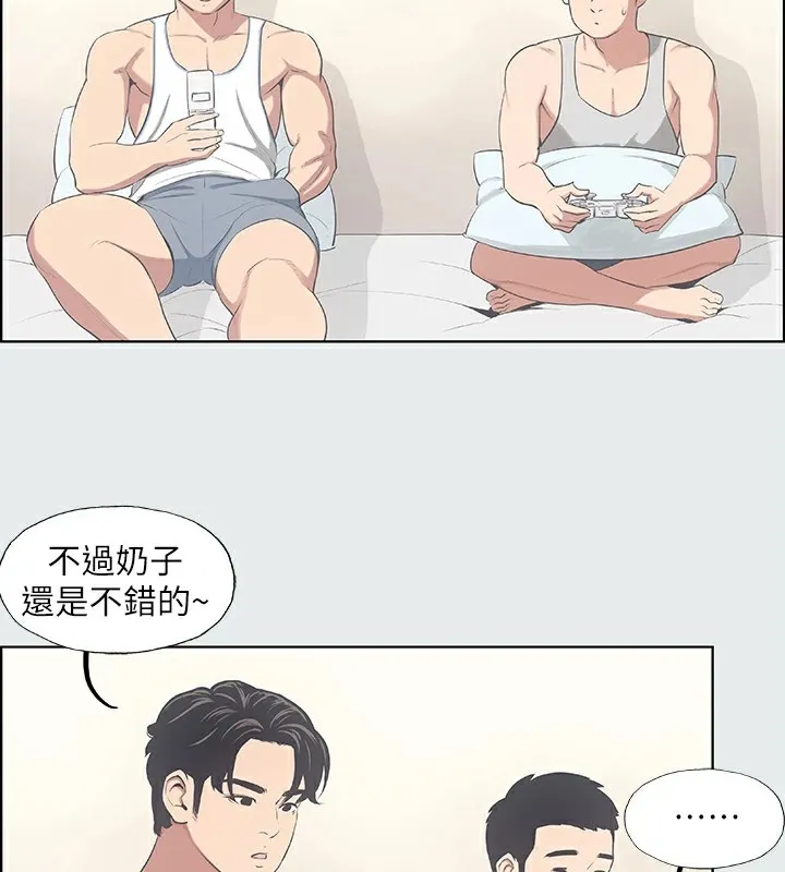 纵夏夜之梦(无码版)-第10話-吃不到的肉 - 图片 28