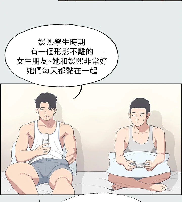 纵夏夜之梦(无码版)第10话-吃不到的肉