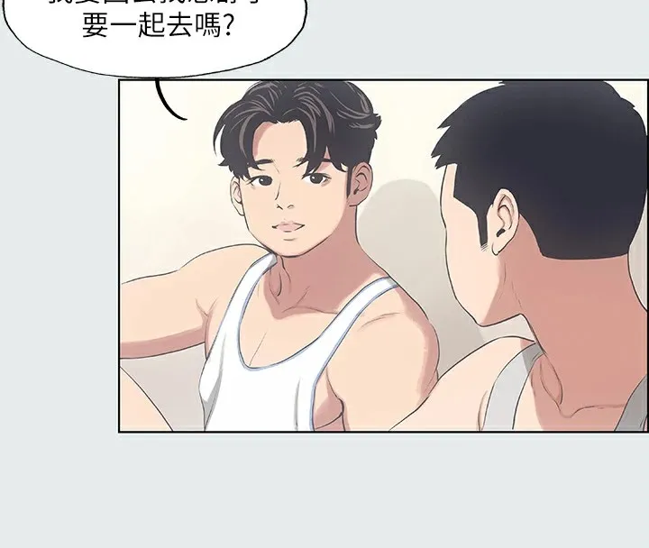 纵夏夜之梦(无码版)-第10話-吃不到的肉 - 图片 41