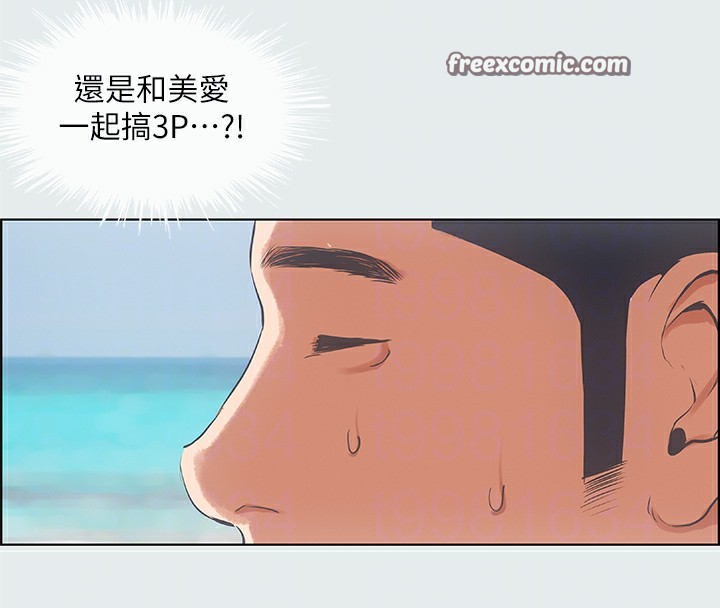 纵夏夜之梦(无码版)第10话-吃不到的肉