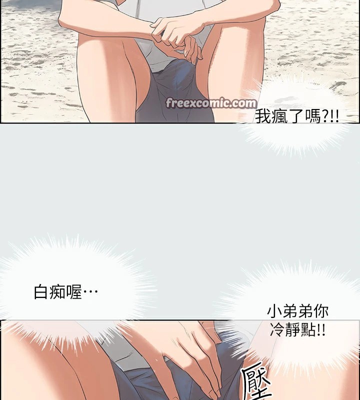 纵夏夜之梦(无码版)第10话-吃不到的肉