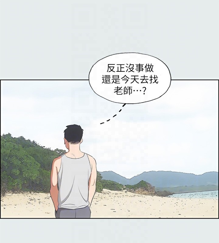 纵夏夜之梦(无码版)第10話-吃不到的肉