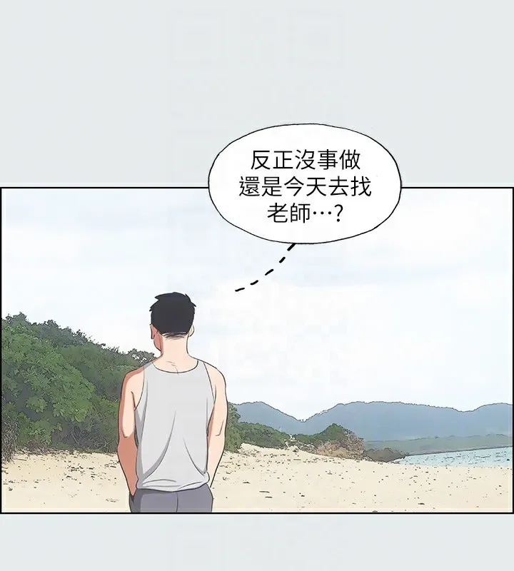 纵夏夜之梦(无码版)-第10話-吃不到的肉 - 图片 73