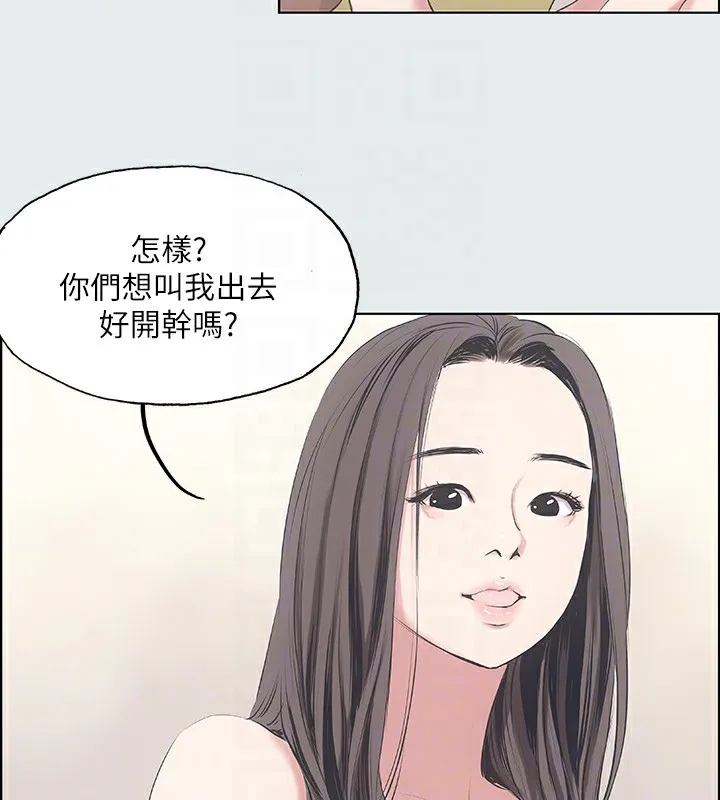 纵夏夜之梦(无码版)-第10話-吃不到的肉 - 图片 87