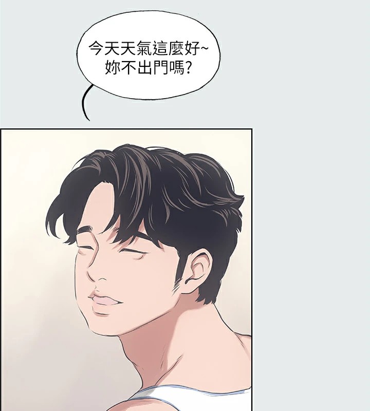 纵夏夜之梦(无码版)第10話-吃不到的肉