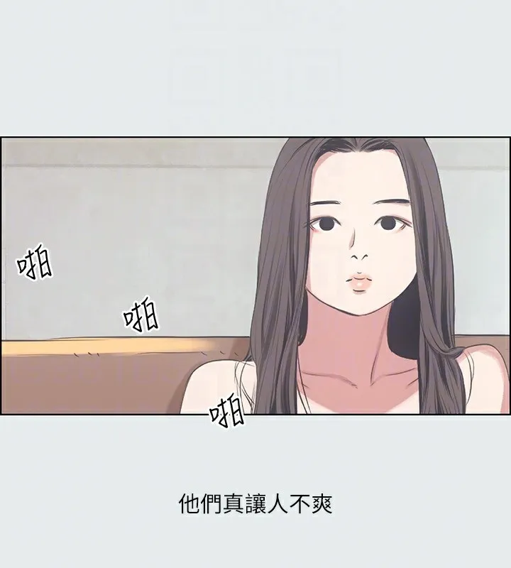 纵夏夜之梦(无码版)-第10話-吃不到的肉 - 图片 95
