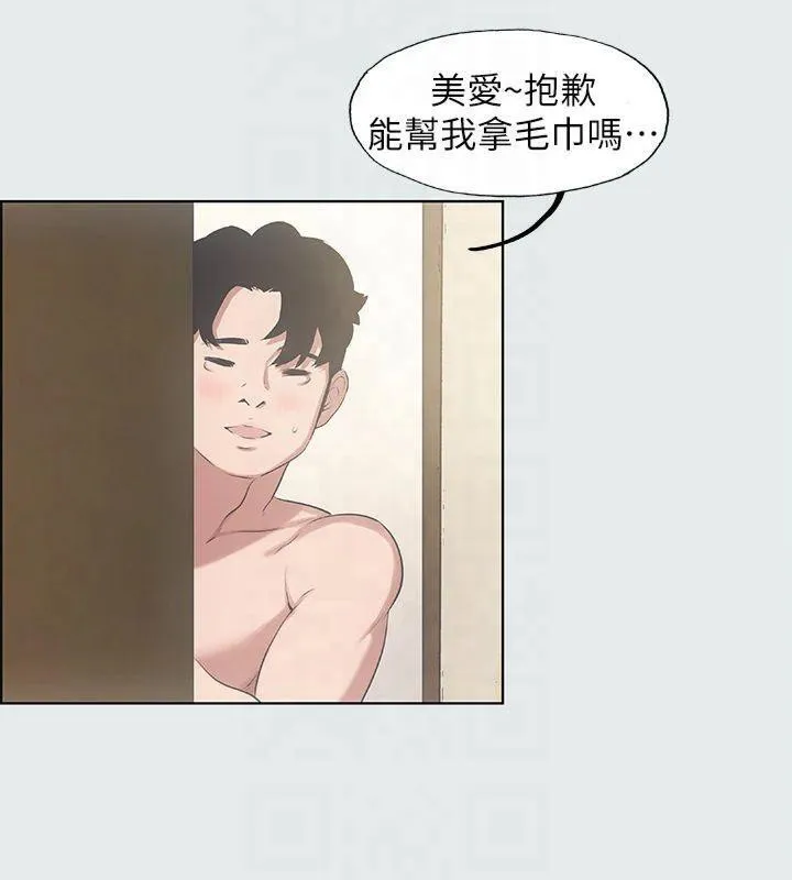 纵夏夜之梦(无码版)-第11話-悠長的暑假開始了 - 图片 22