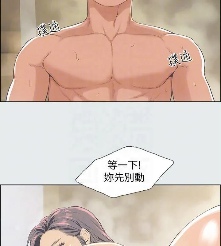 纵夏夜之梦(无码版)-第11話-悠長的暑假開始了 - 图片 18