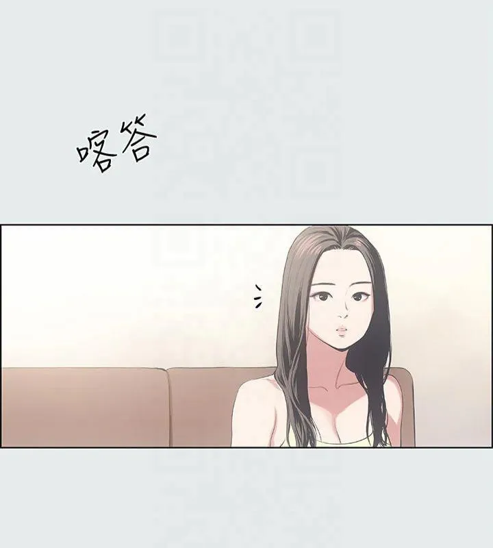 縱夏夜之夢(無碼版)第11話-悠長的暑假開始了