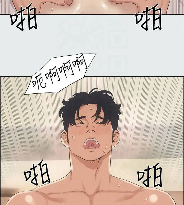 纵夏夜之梦(无码版)-第11話-悠長的暑假開始了 - 图片 12
