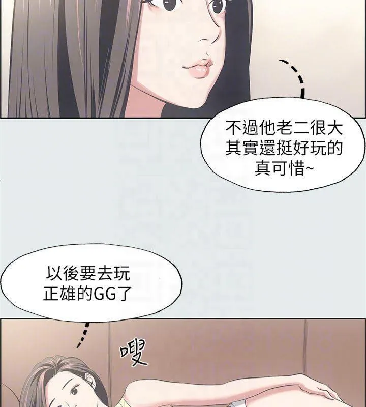 纵夏夜之梦(无码版)-第11話-悠長的暑假開始了 - 图片 29