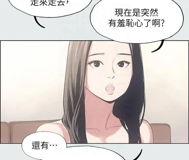 纵夏夜之梦(无码版)-第11話-悠長的暑假開始了 - 图片 24