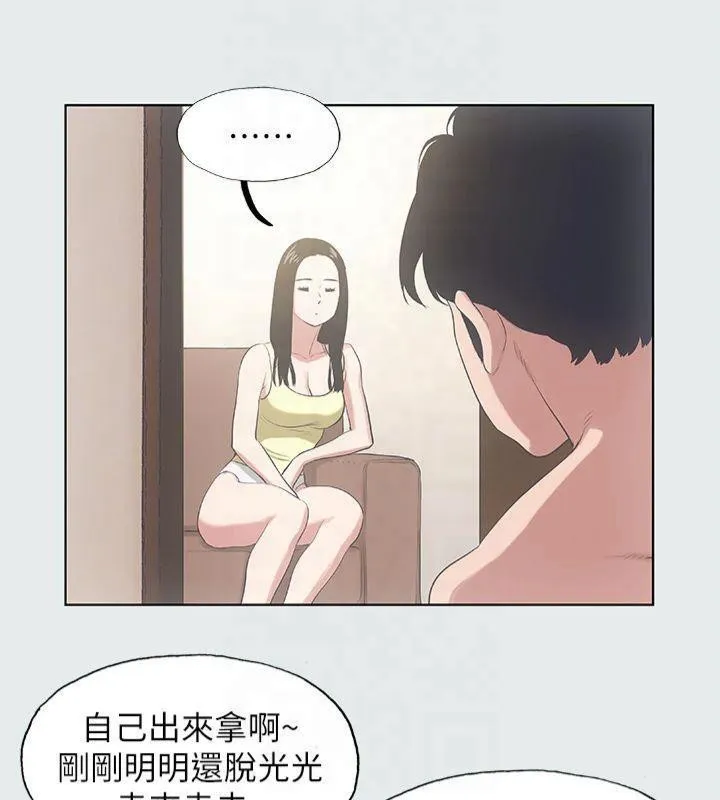 縱夏夜之夢(無碼版)第11話-悠長的暑假開始了