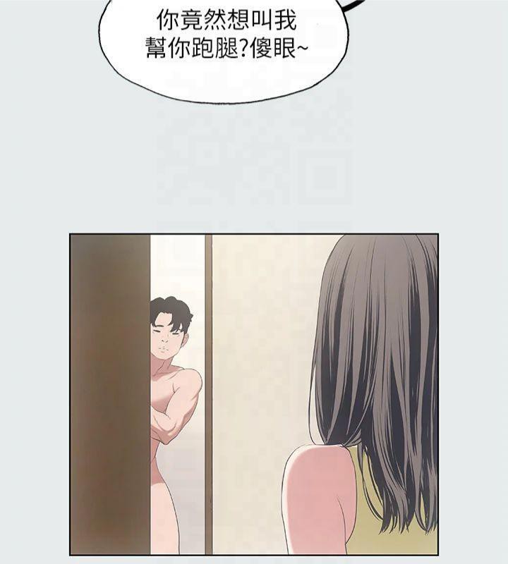 纵夏夜之梦(无码版)第11話-悠長的暑假開始了