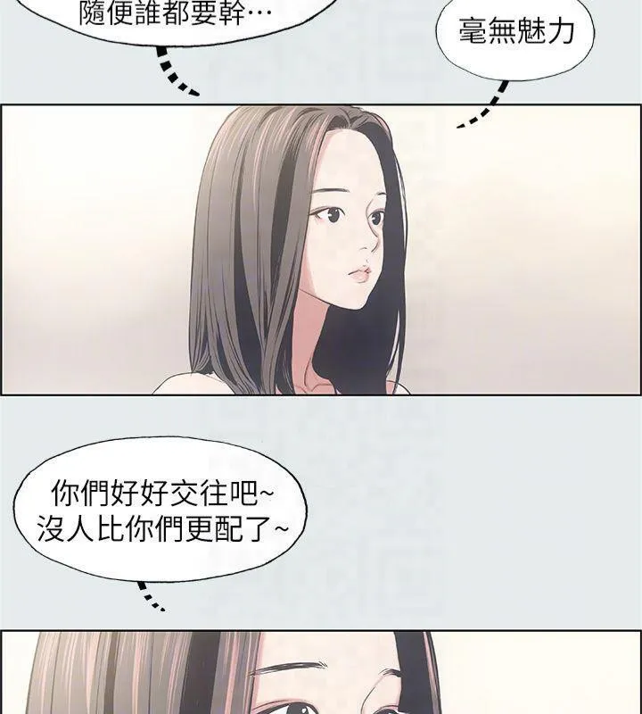 纵夏夜之梦(无码版)-第11話-悠長的暑假開始了 - 图片 28