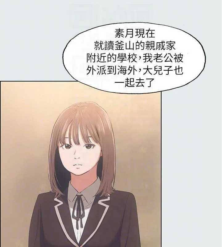 纵夏夜之梦(无码版)-第11話-悠長的暑假開始了 - 图片 40