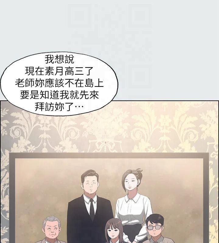 纵夏夜之梦(无码版)第11话-悠长的暑假开始了