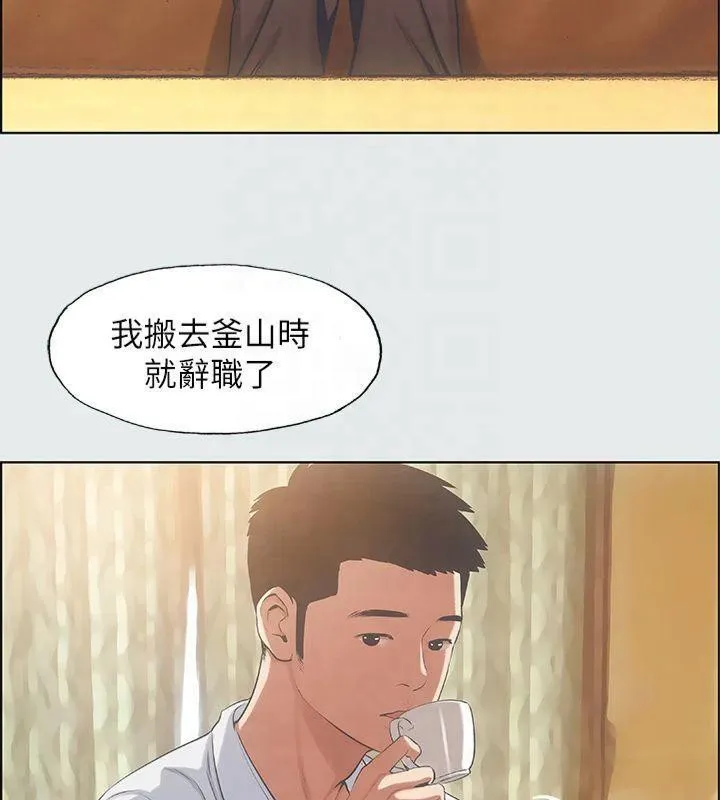 纵夏夜之梦(无码版)-第11話-悠長的暑假開始了 - 图片 44