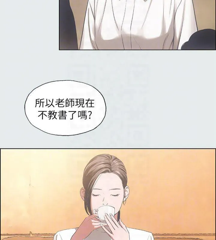 縱夏夜之夢(無碼版)第11話-悠長的暑假開始了