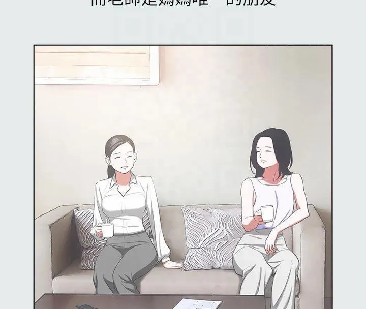 纵夏夜之梦(无码版)-第11話-悠長的暑假開始了 - 图片 49