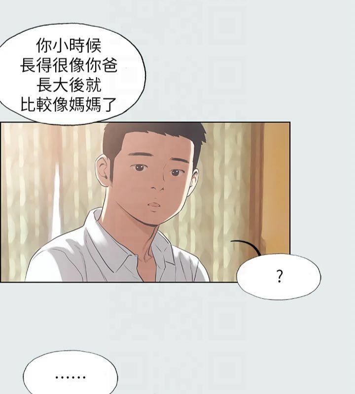 纵夏夜之梦(无码版)第11话-悠长的暑假开始了