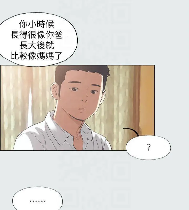纵夏夜之梦(无码版)-第11話-悠長的暑假開始了 - 图片 58