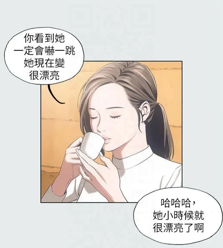縱夏夜之夢(無碼版)第11話-悠長的暑假開始了