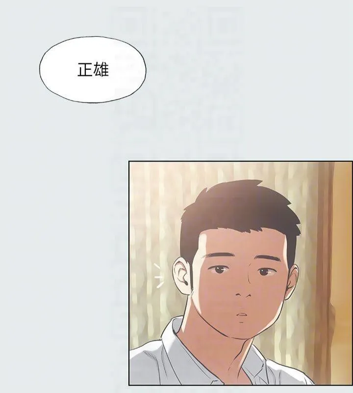 纵夏夜之梦(无码版)-第11話-悠長的暑假開始了 - 图片 68