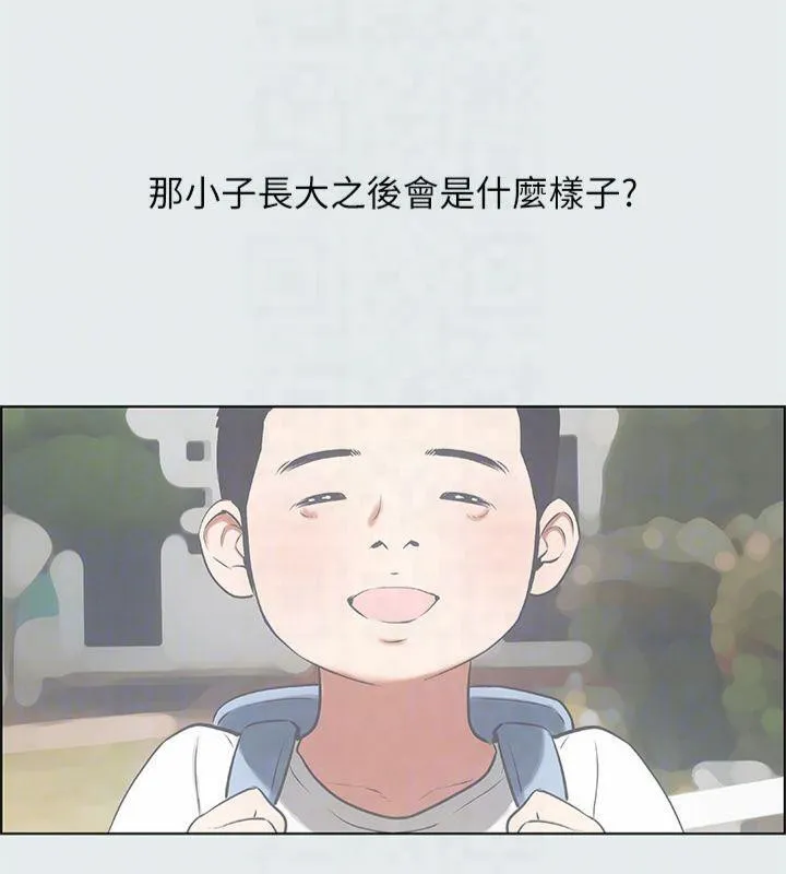 纵夏夜之梦(无码版)-第11話-悠長的暑假開始了 - 图片 87