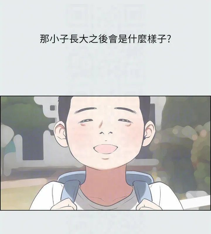 縱夏夜之夢(無碼版)第11話-悠長的暑假開始了
