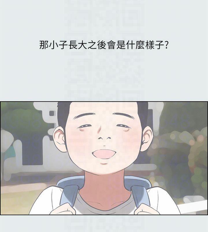 纵夏夜之梦(无码版)第11話-悠長的暑假開始了