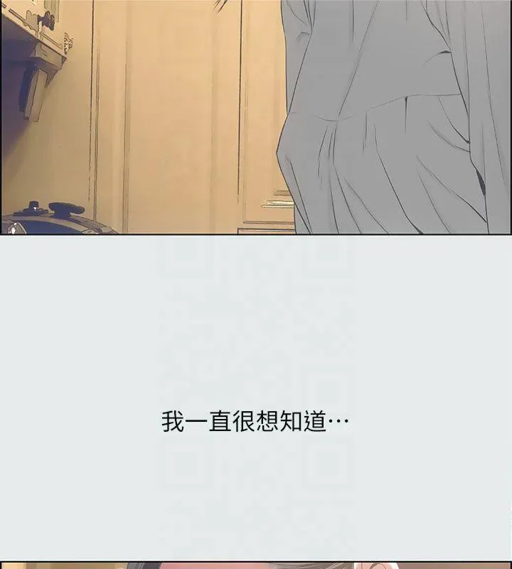 纵夏夜之梦(无码版)-第11話-悠長的暑假開始了 - 图片 83