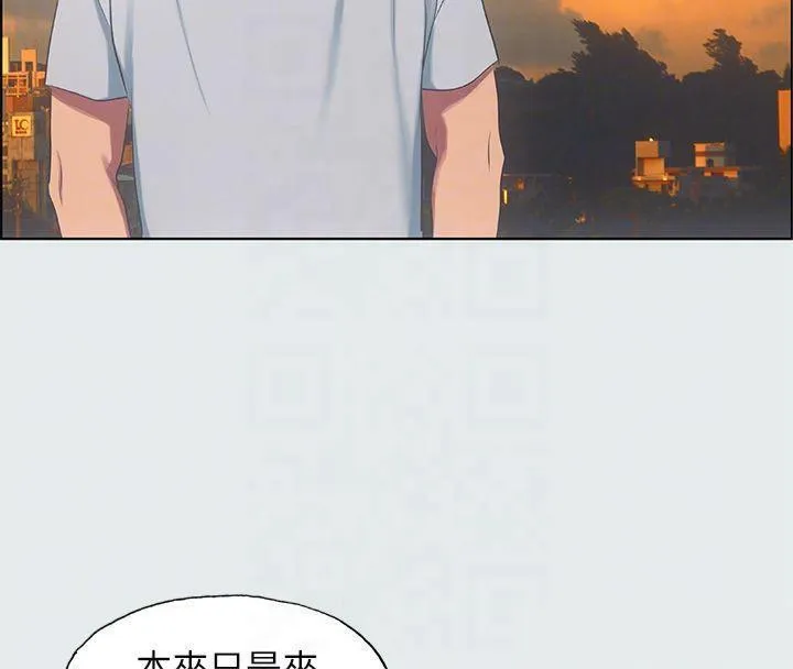 纵夏夜之梦(无码版)-第11話-悠長的暑假開始了 - 图片 93