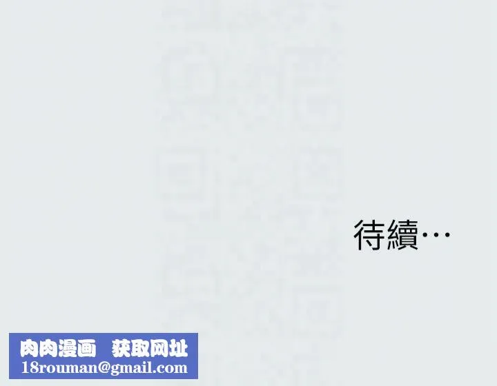 纵夏夜之梦(无码版)-第11話-悠長的暑假開始了 - 图片 99