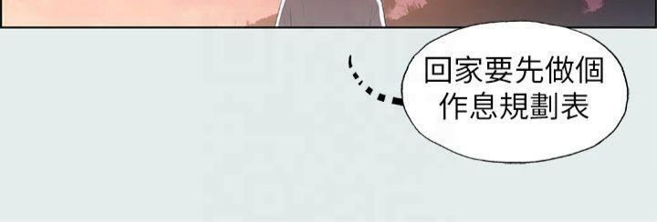 纵夏夜之梦(无码版)第12話-青春期的少男少女們