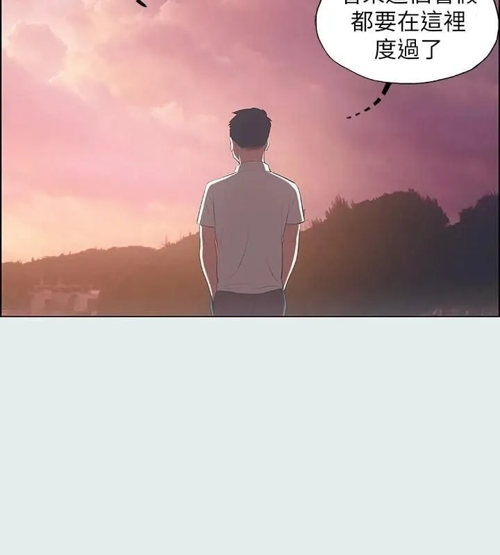 縱夏夜之夢(無碼版)第12話-青春期的少男少女們