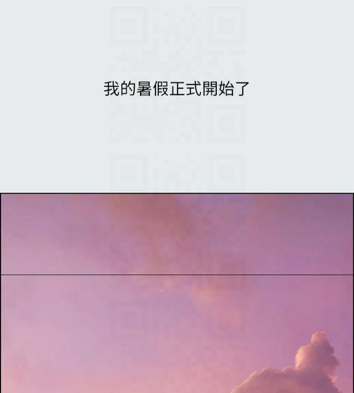 纵夏夜之梦(无码版)第12话-青春期的少男少女们