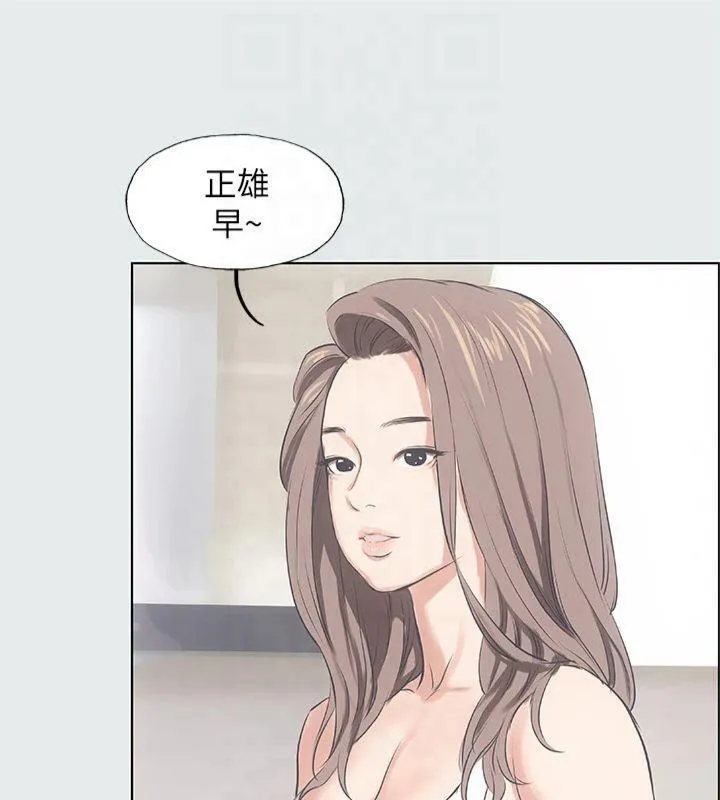 纵夏夜之梦(无码版)-第12話-青春期的少男少女們 - 图片 21