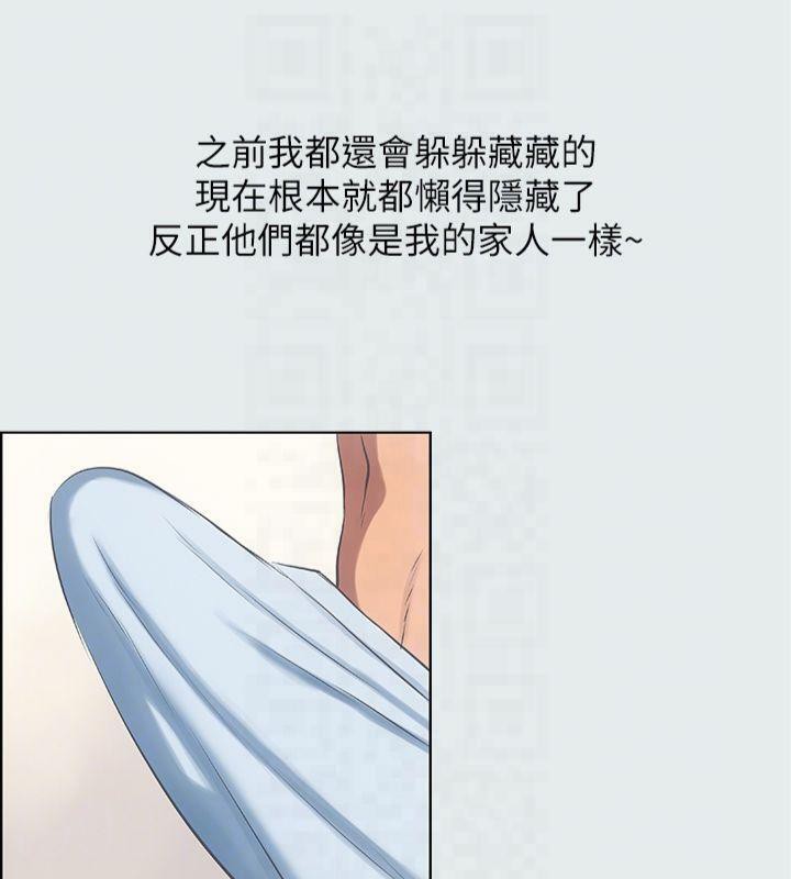 纵夏夜之梦(无码版)第12话-青春期的少男少女们