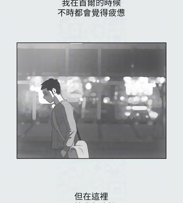 纵夏夜之梦(无码版)-第12話-青春期的少男少女們 - 图片 41