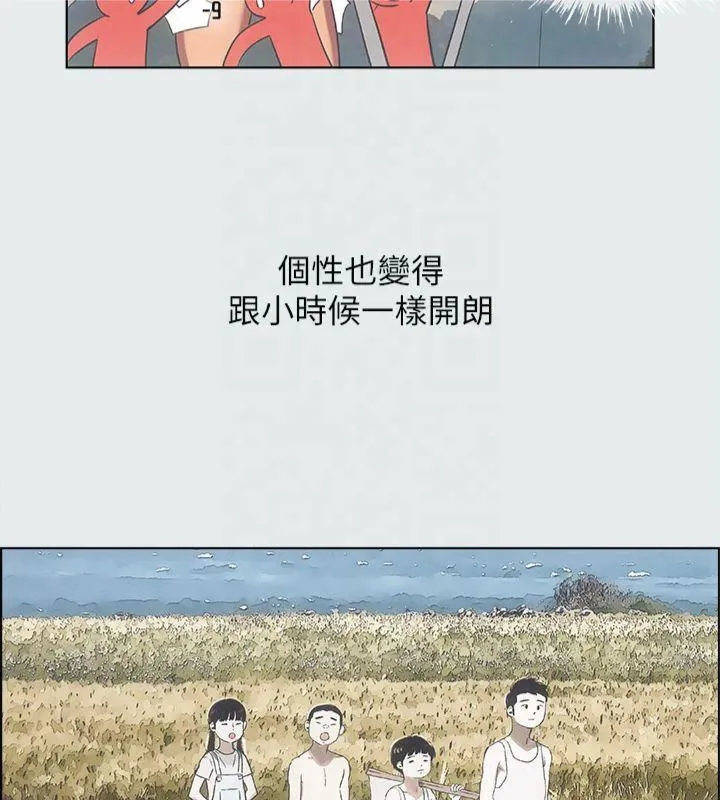 纵夏夜之梦(无码版)-第12話-青春期的少男少女們 - 图片 43